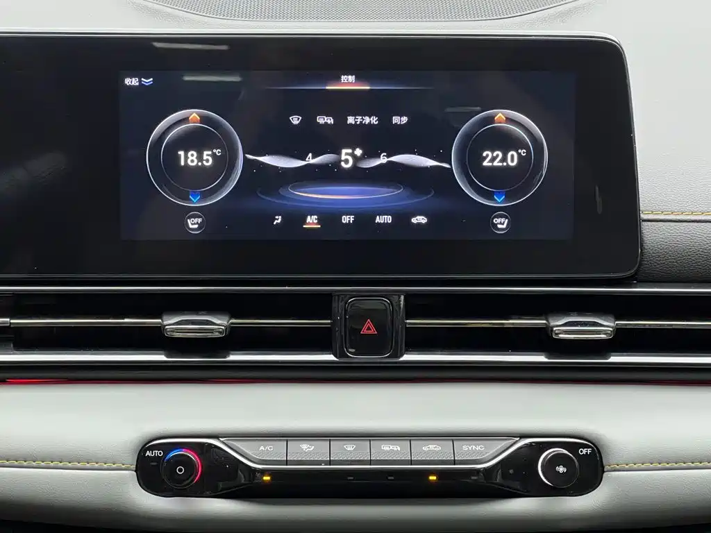 GAC Motor Shadow Leopard — миниатюра 22