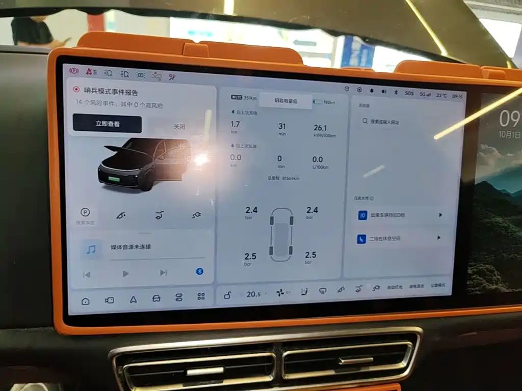 Li Auto Li L8 — миниатюра 12