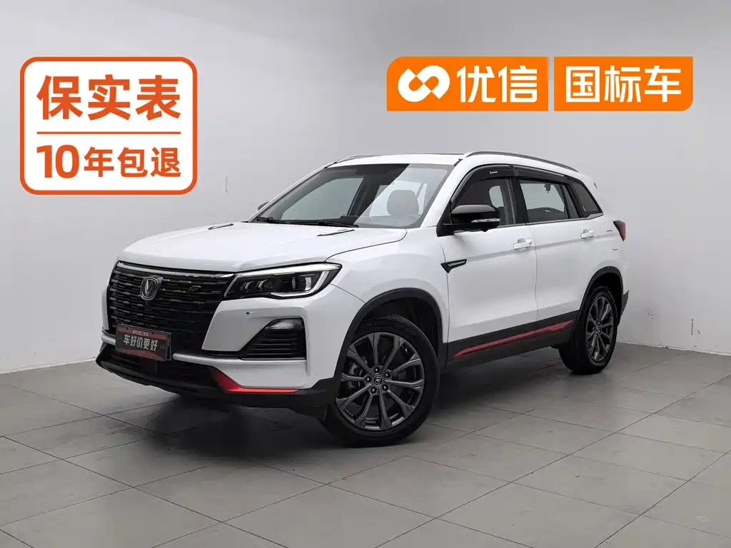 Changan CS75