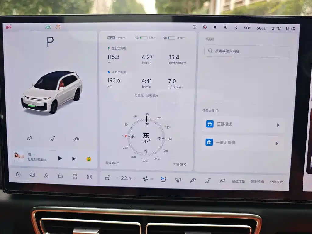 Li Auto Li L7 — миниатюра 9
