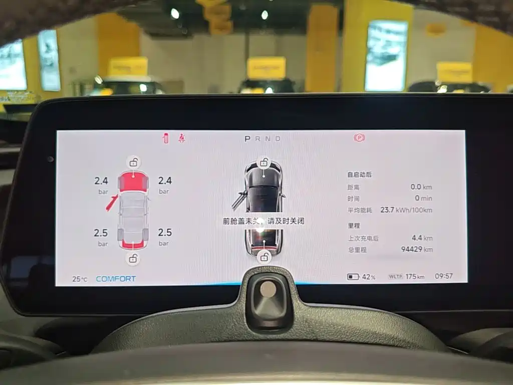 XPeng P7 — миниатюра 12