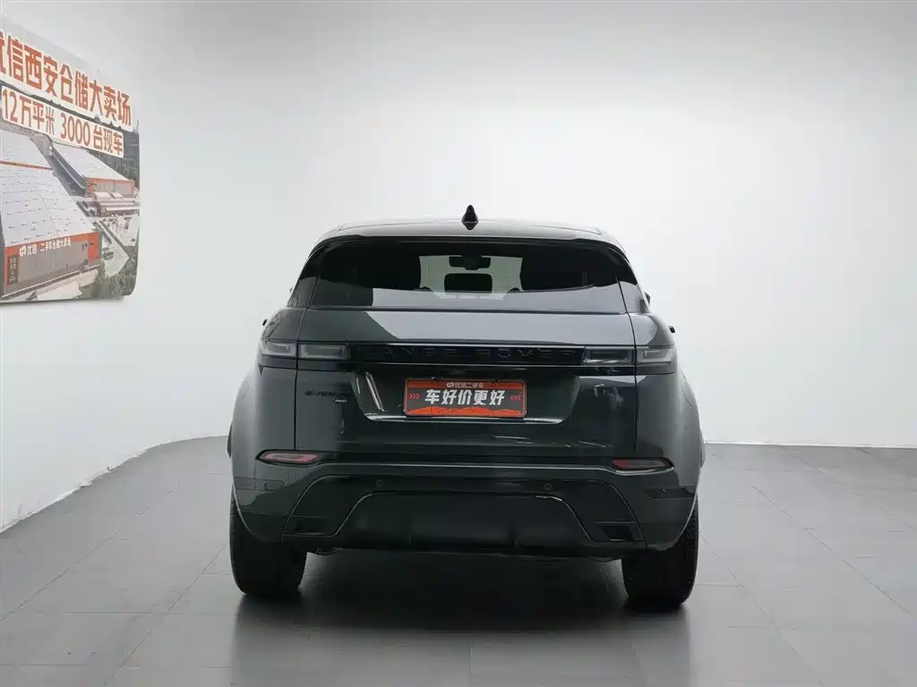 Land Rover Range Rover Evoque 2023 L 249PS Luxury