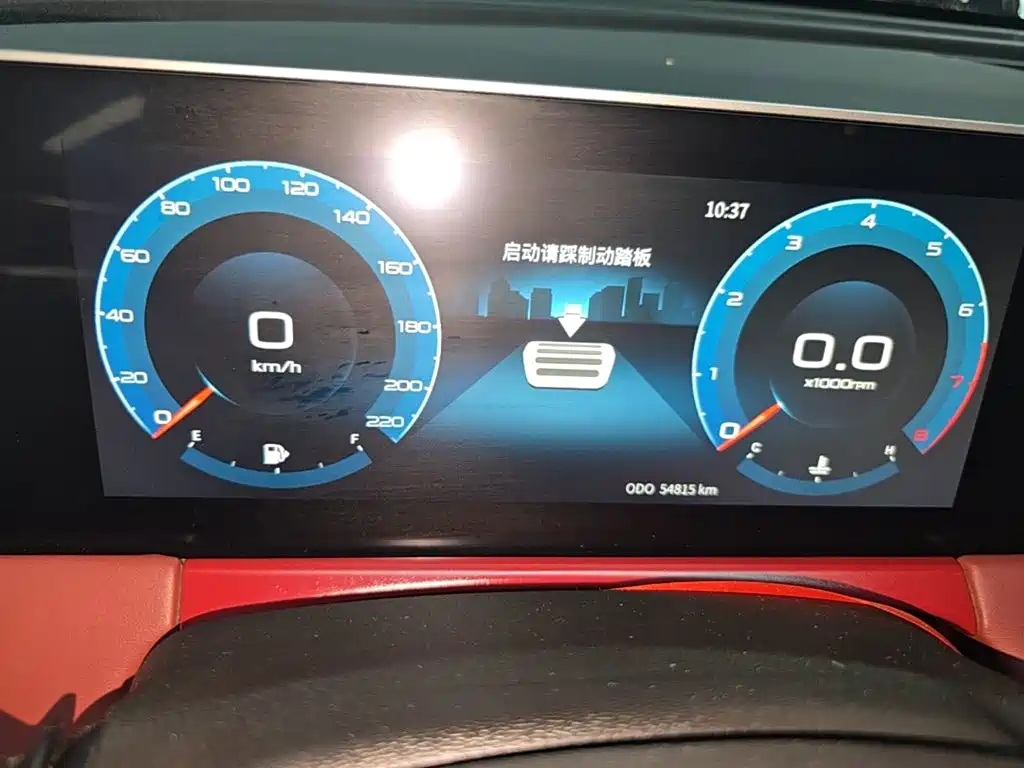 Jetour X70 PLUS — миниатюра 12