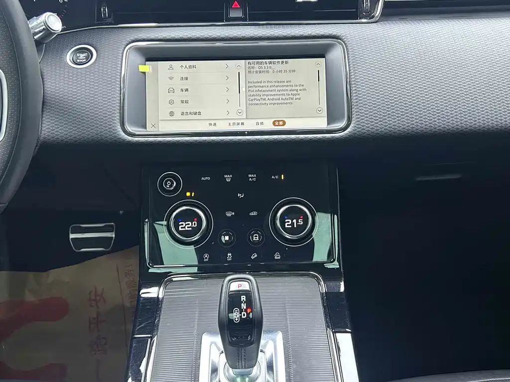 Land Rover Range Rover Evoque 2022 L 200PS R-Dynamic Standard Elite