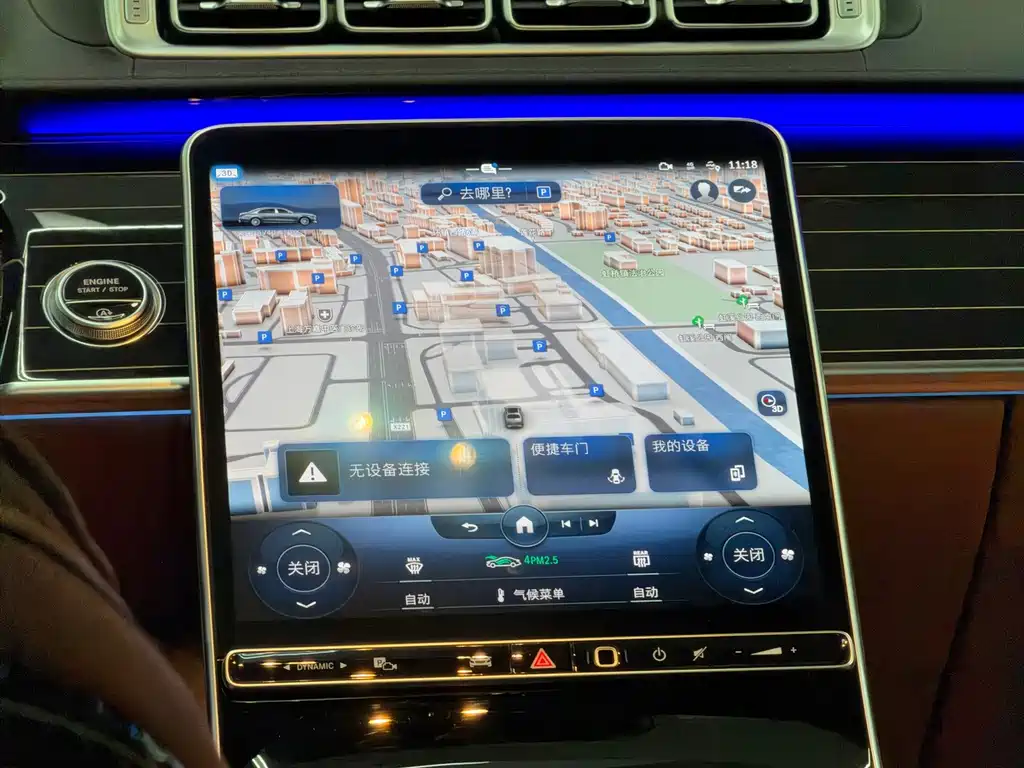Mercedes-Benz S-Class — миниатюра 19