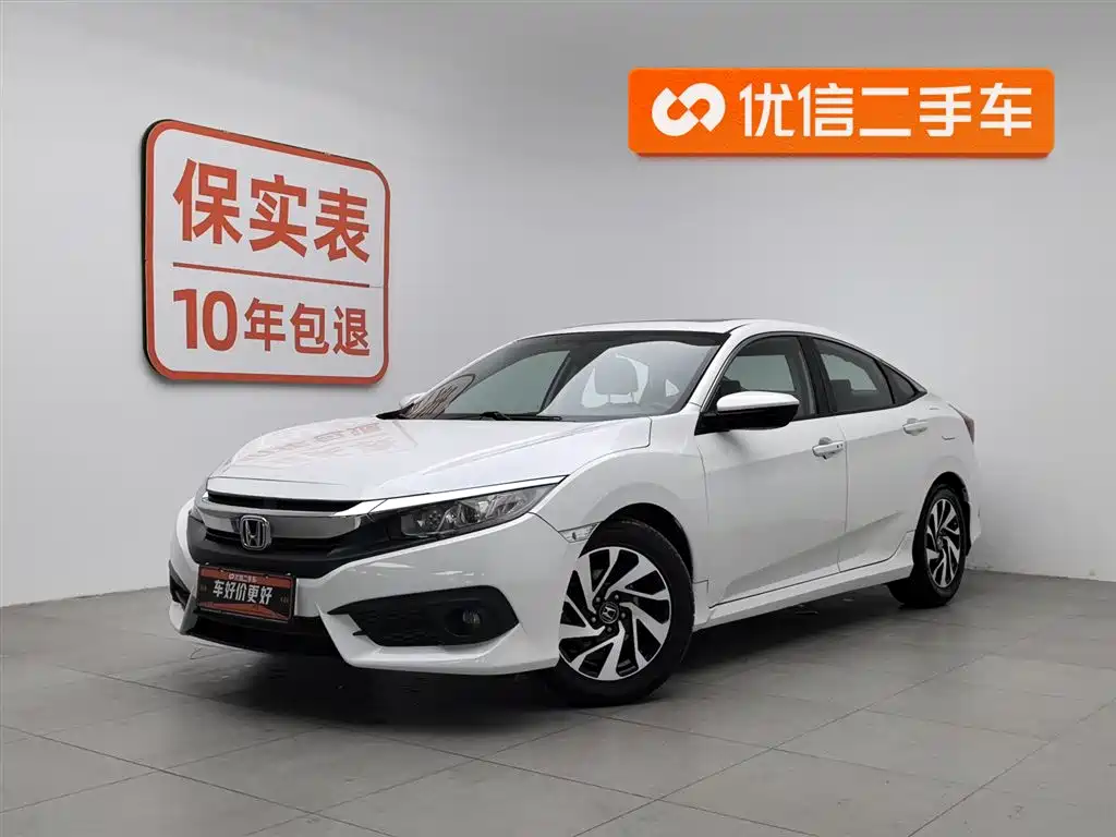 Honda Civic 2017