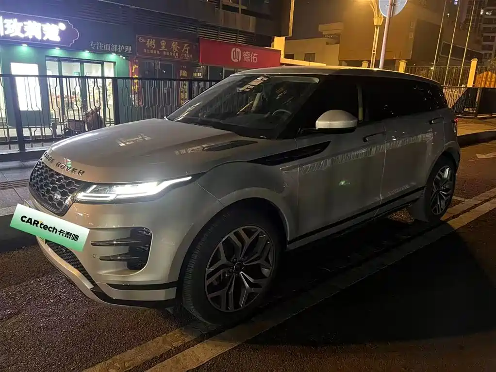 LAND ROVER RANGE ROVER AURORA NEW ENERGY