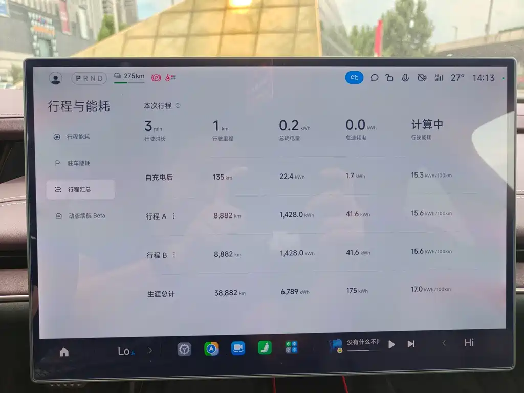 Xiaomi SU7 — миниатюра 10