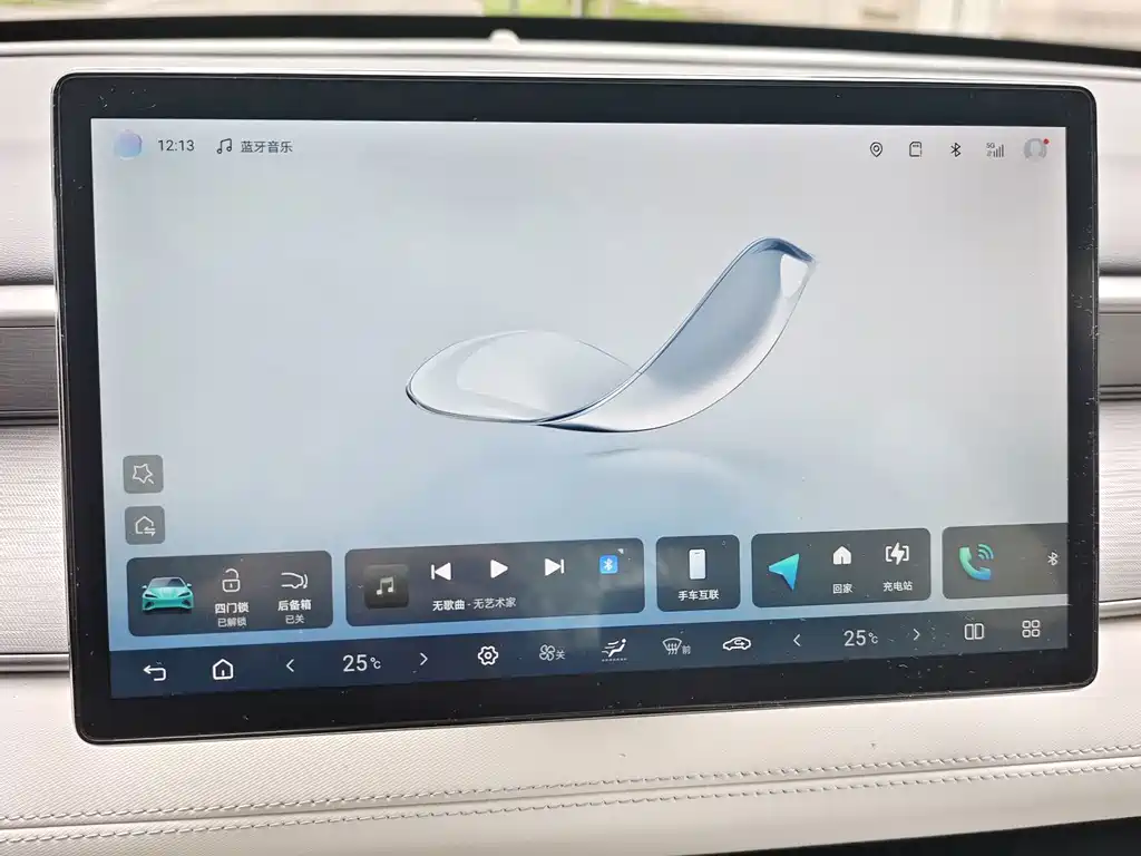 BYD Seal 05 DM-i — миниатюра 14