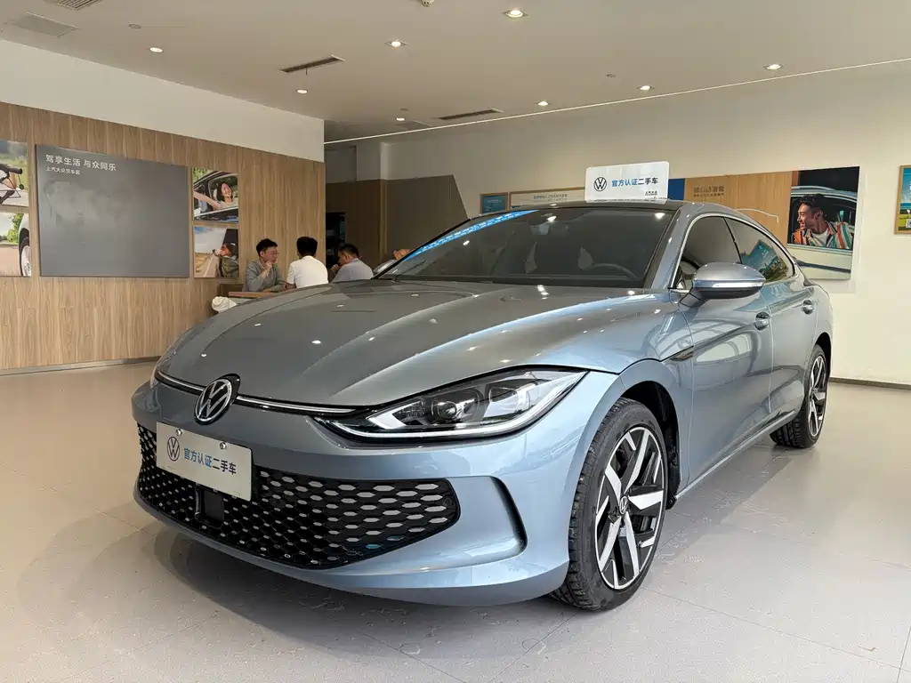Volkswagen Lamando 2023