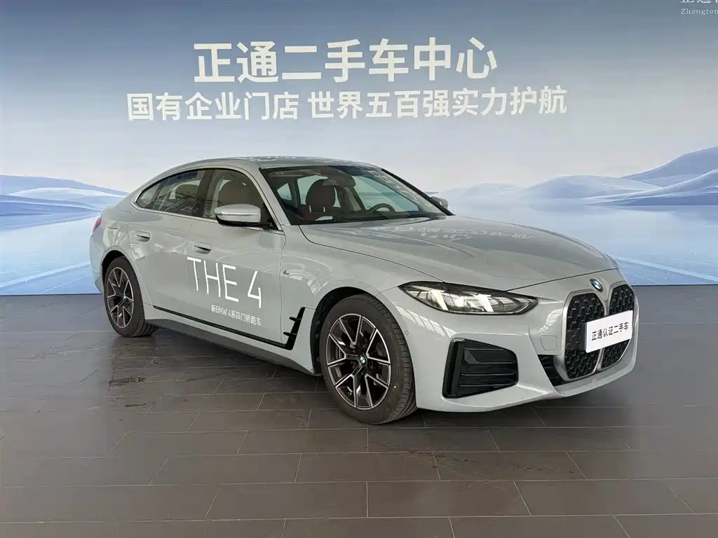 BMW 4 Series 4 2024 425i Gran Coupe M Sport