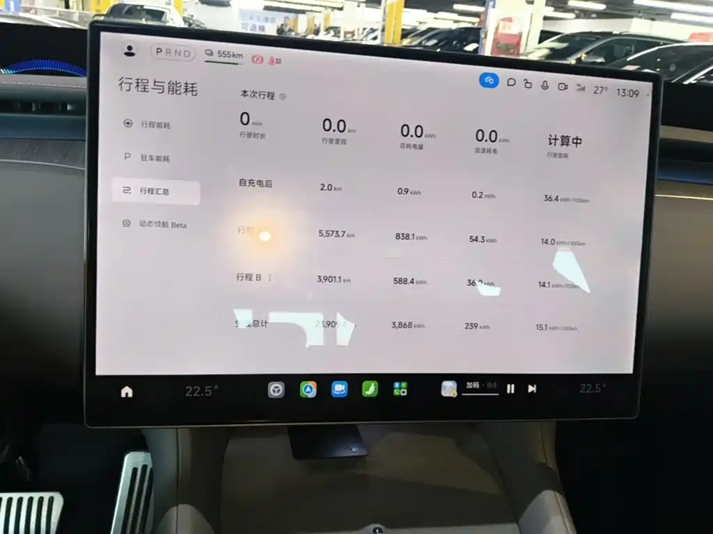 Xiaomi YU7 — миниатюра 13
