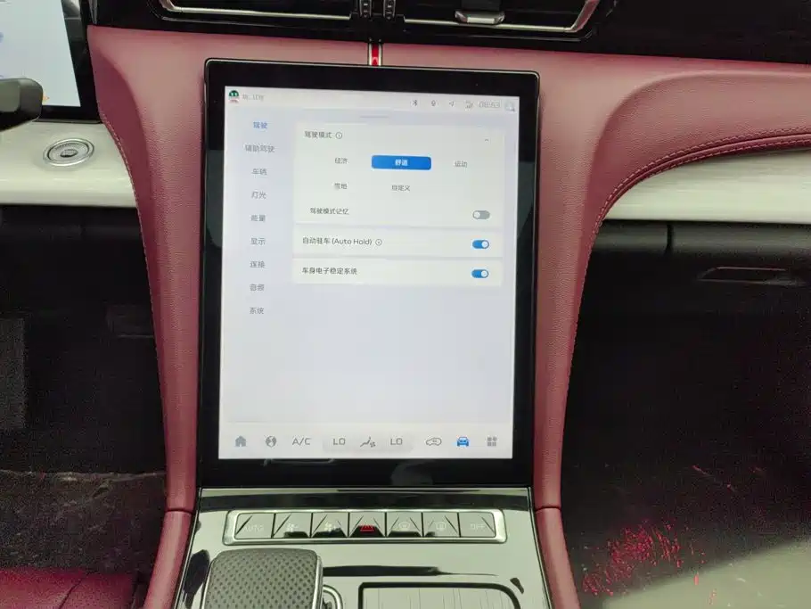 Hongqi Hongqi H5 PHEV — миниатюра 12