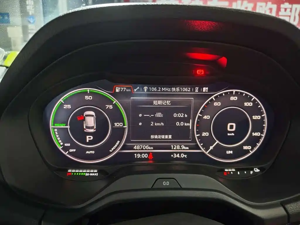 Audi Q2L e-tron — миниатюра 9
