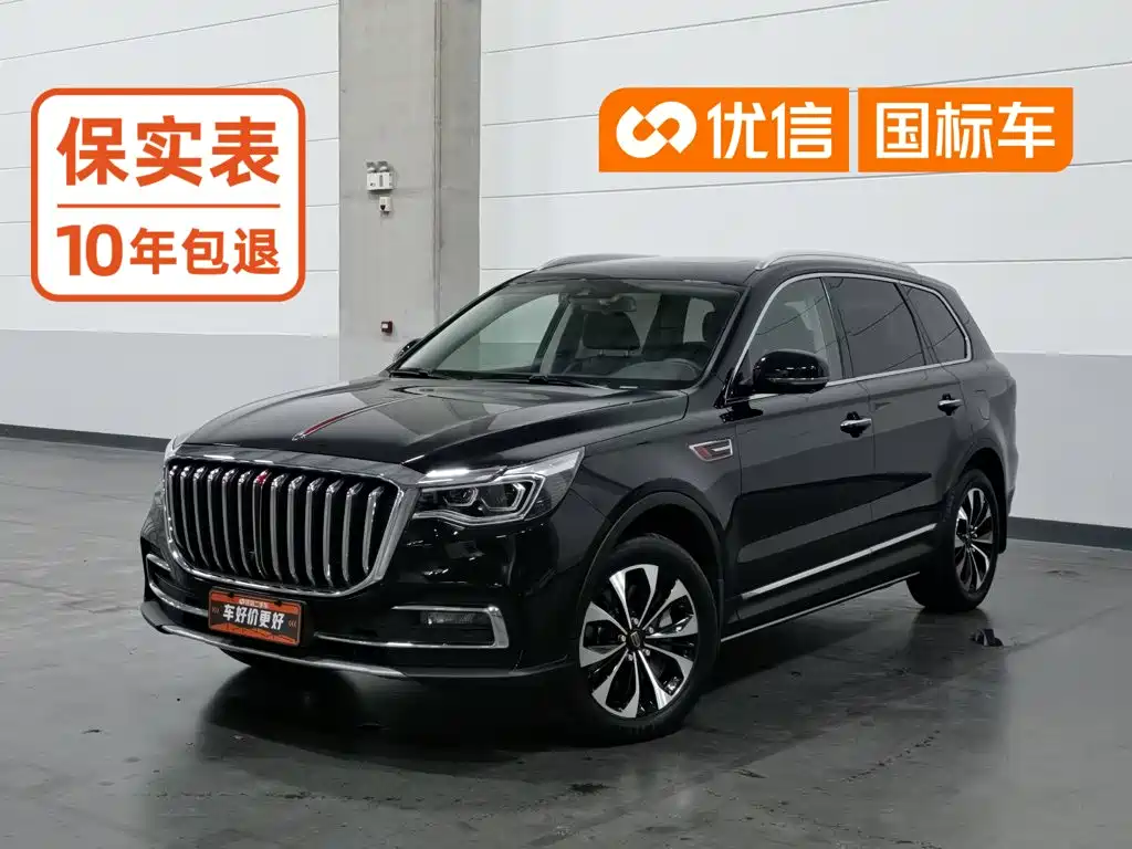 Hongqi HS7