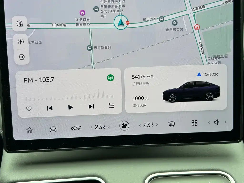 NIO EC6 — миниатюра 11