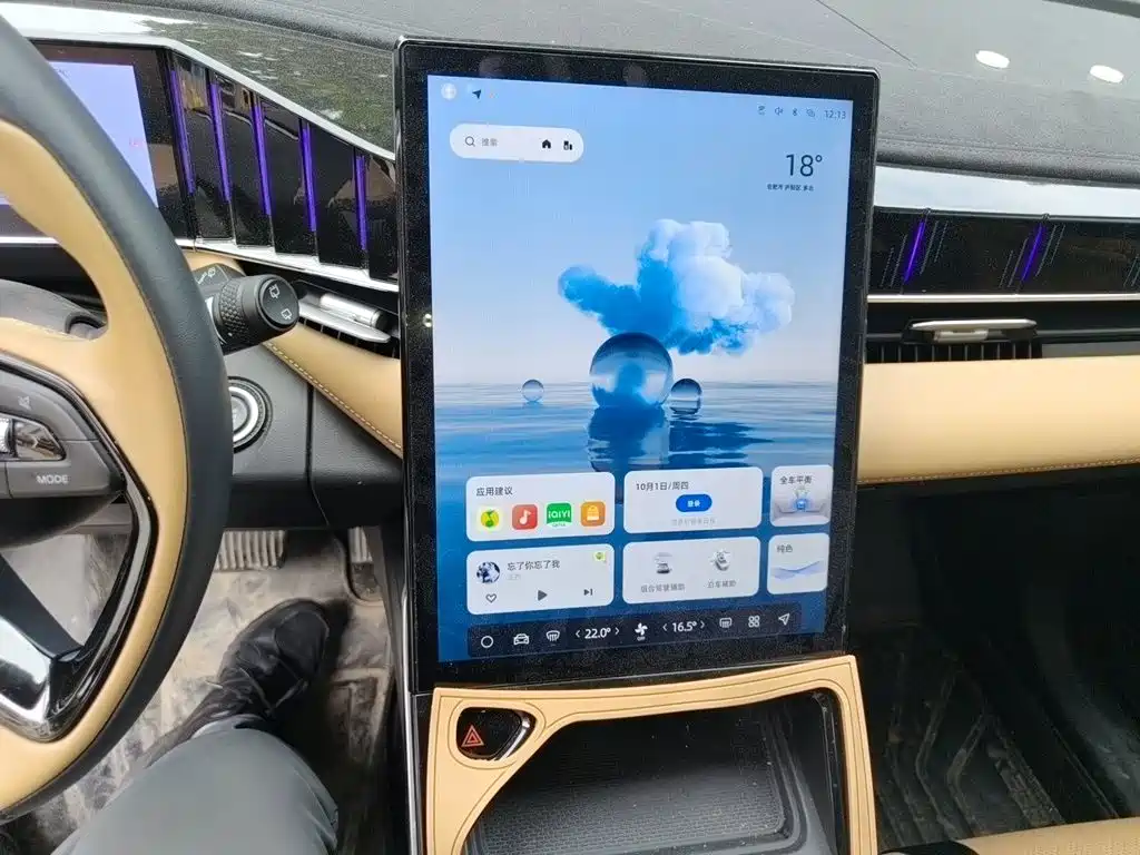 Geely Boyue L — миниатюра 9