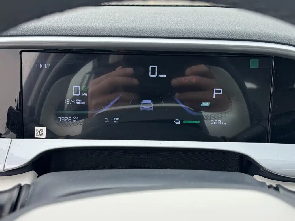 GEELY GALAXY STAR WISH