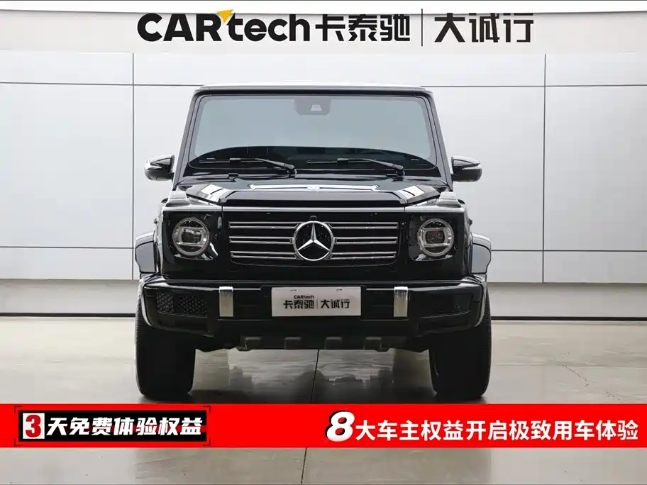 Mercedes-Benz G-Class G 2024 G 500