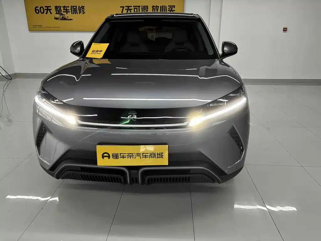 BYD Yuan UP — миниатюра 2