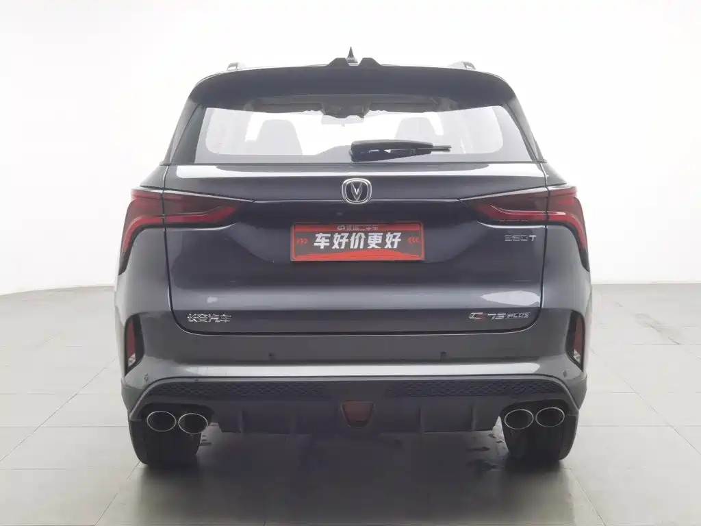 Changan CS75 PLUS — миниатюра 4