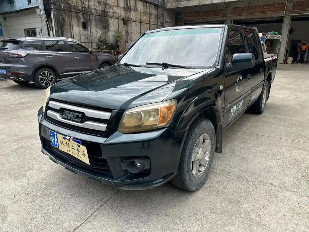 JIANGLING COLLECTION