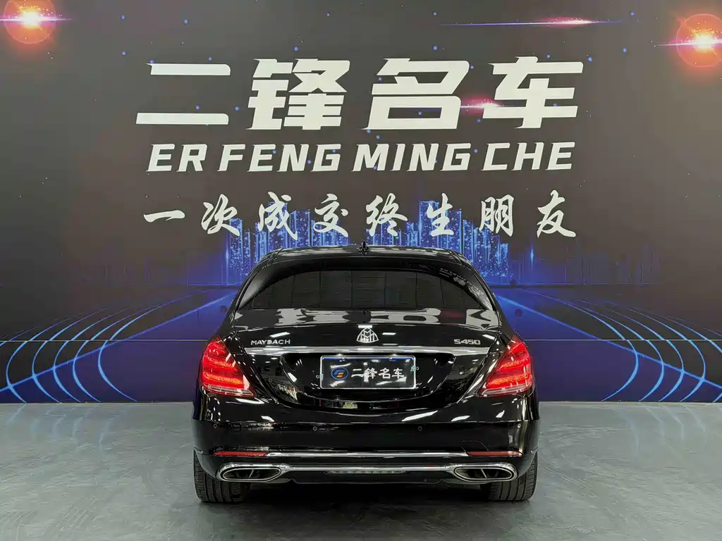 Mercedes-Benz S-Class — миниатюра 5