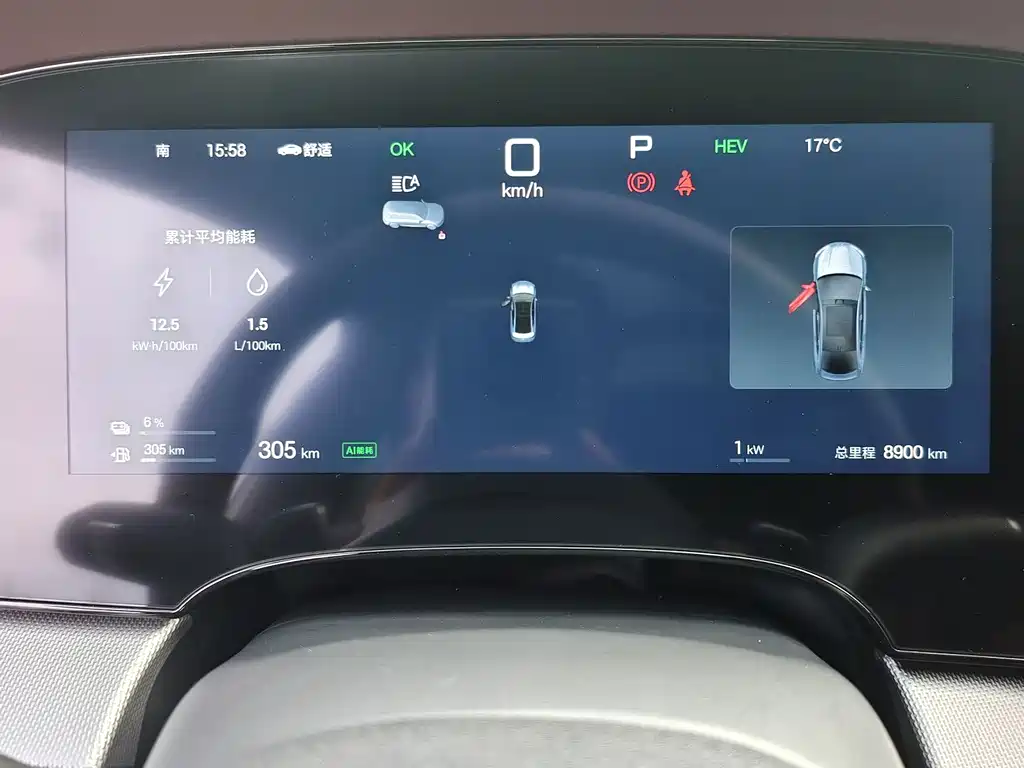 BYD Seal 07 DM-i — миниатюра 13