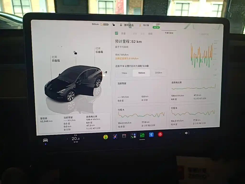 Tesla Model Y — миниатюра 12