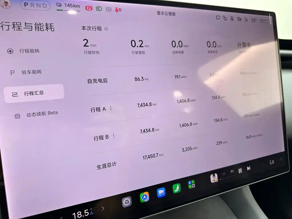 Xiaomi YU7 — миниатюра 14