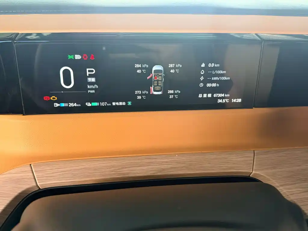 GAC Motor Trumpchi E8 PHEV — миниатюра 14