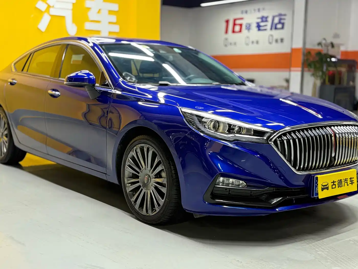 Hongqi H5
