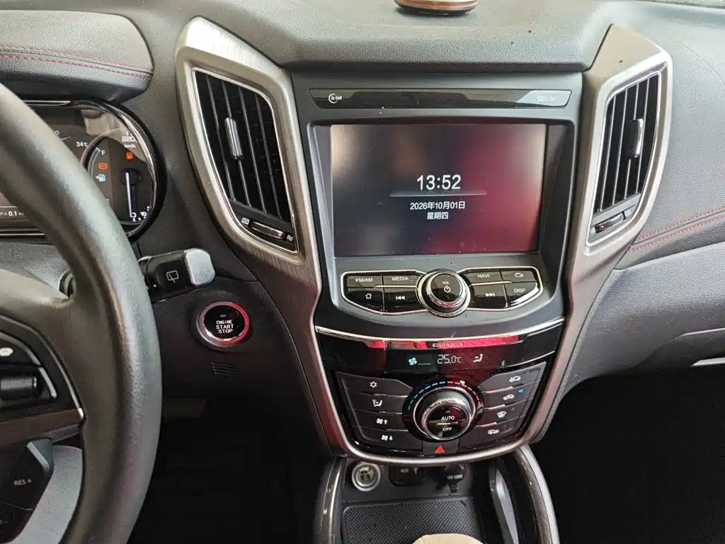 Changan CS75 — миниатюра 9