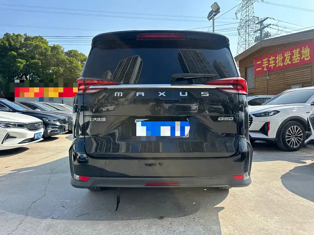 SAIC MAXUS CHASE G50