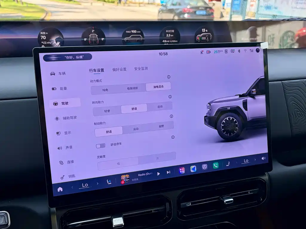 纵横 G700 — миниатюра 23