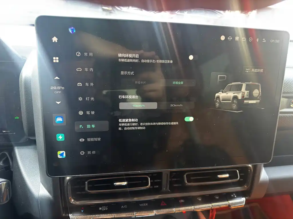 HAVAL RAPTORS NEW ENERGY