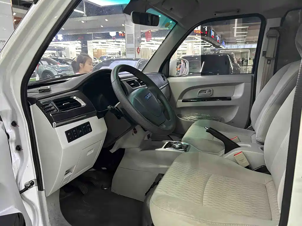 SRM XINYUAN GOOD LUCK