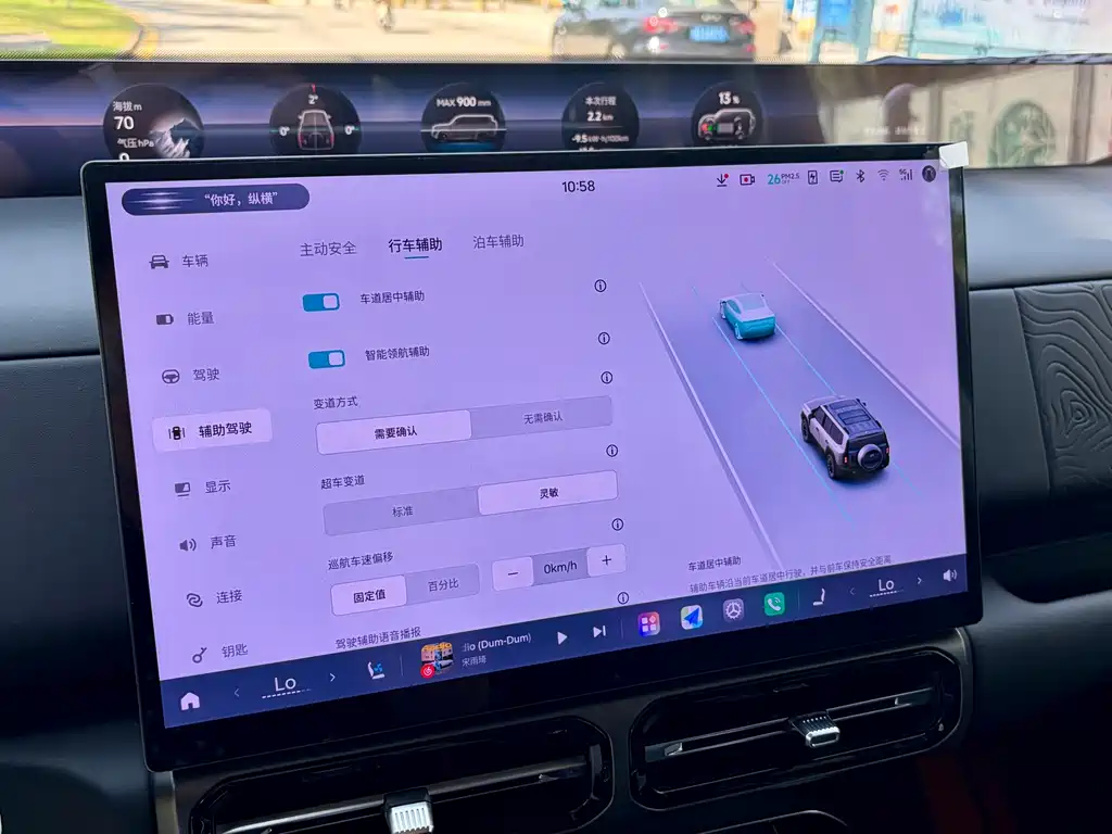 纵横 G700 — миниатюра 25