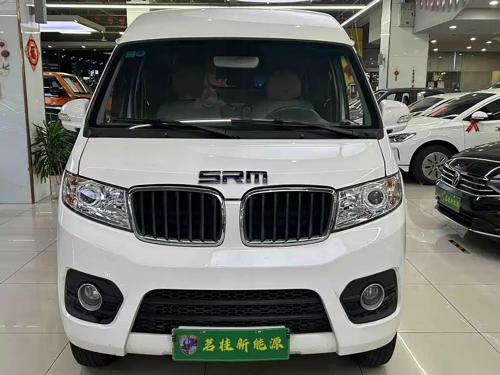 SRM XINYUAN GOOD LUCK