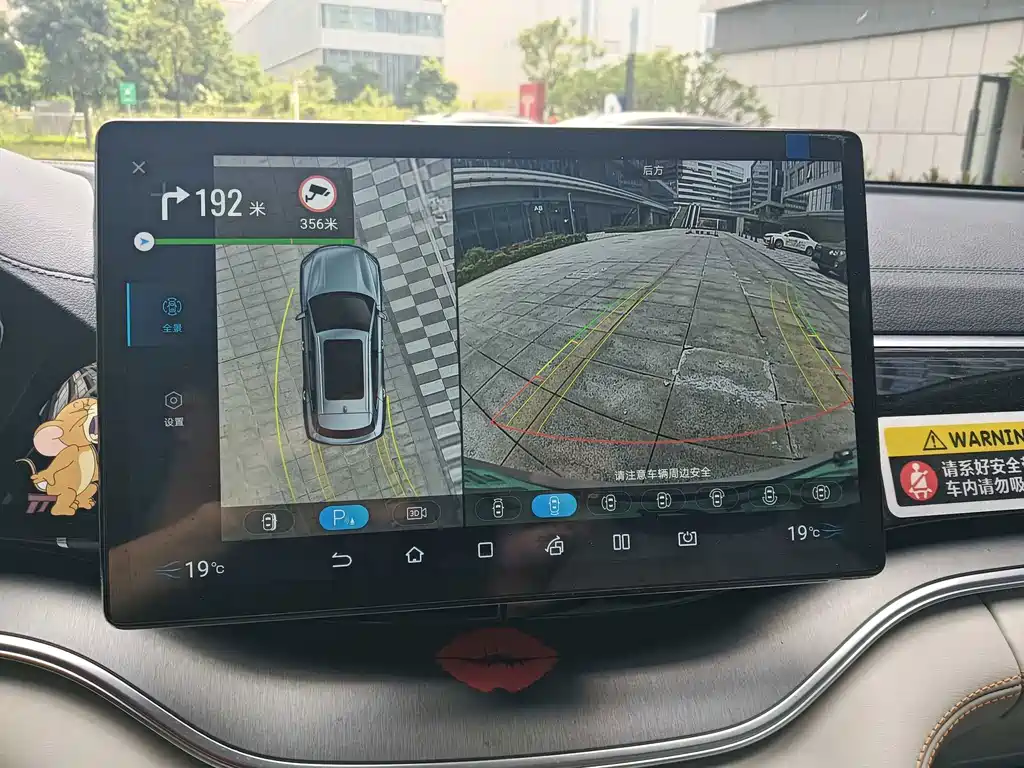BYD PLUS New Energy — миниатюра 17