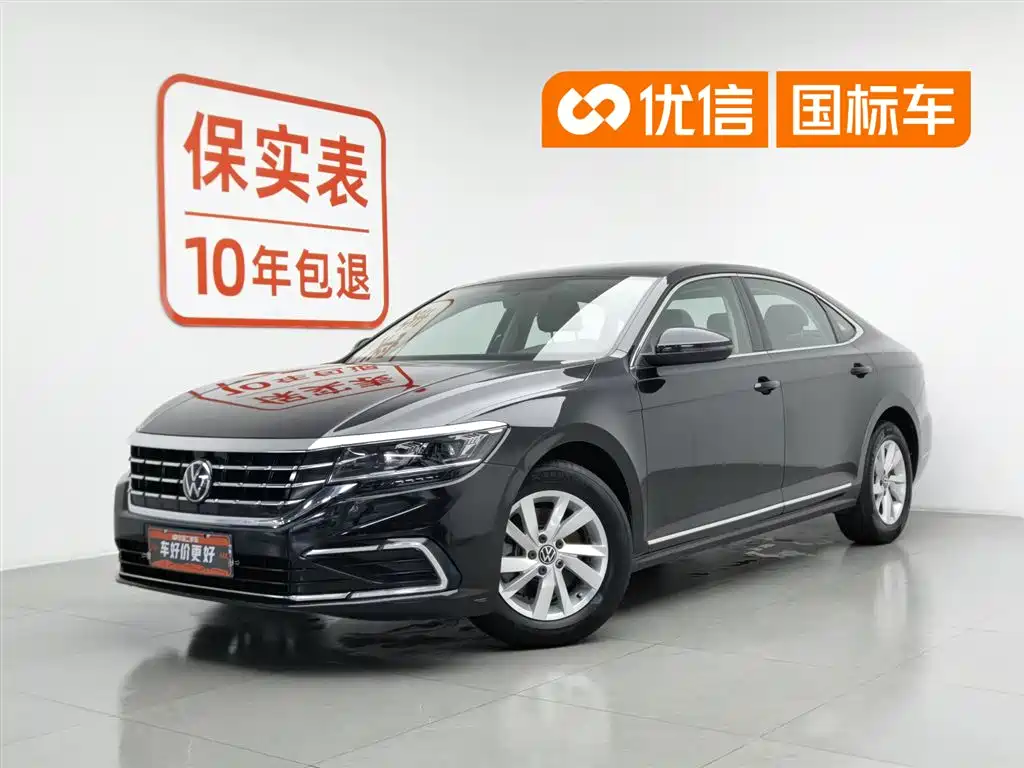 Volkswagen Passat 2021 280TSI Business Edition