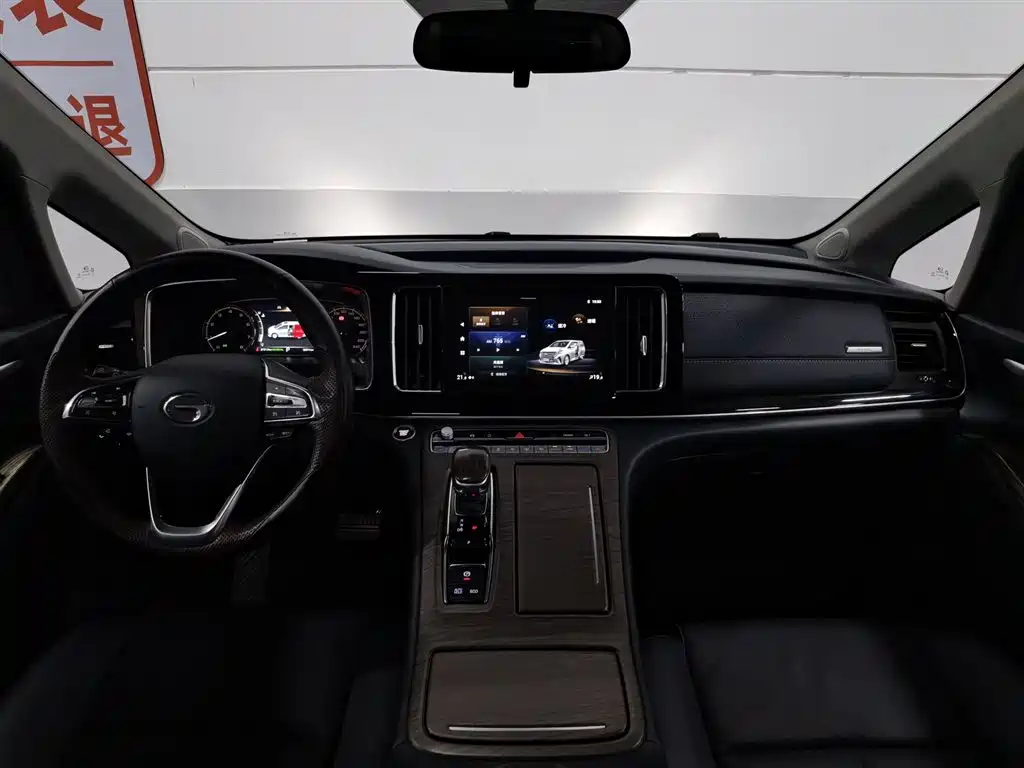 GAC M8 2023 390T Premium