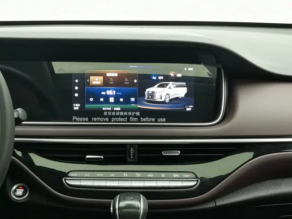 GAC Motor Trumpchi M6 — миниатюра 12