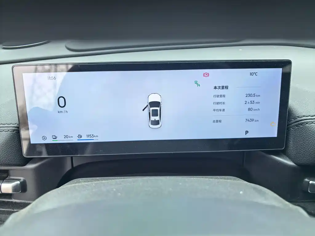 GEELY GALAXY GALAXY A7