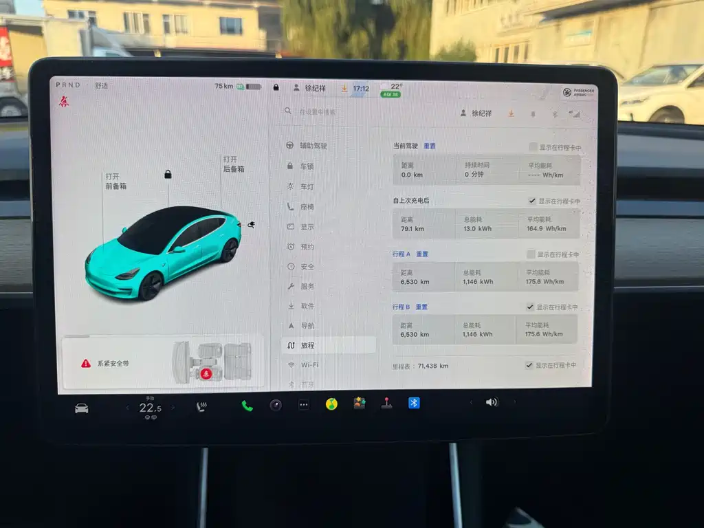 Tesla Model 3 — миниатюра 10