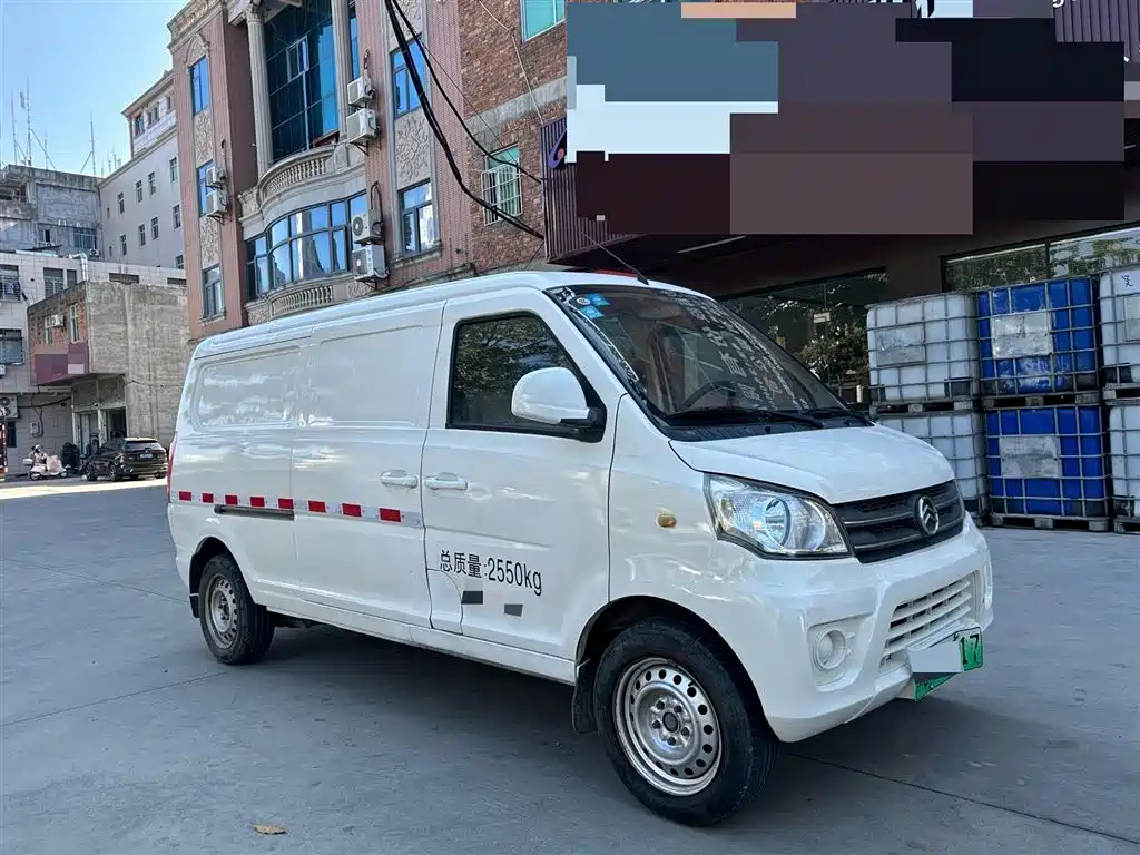 GOLDEN DRAGON SEA LION NEW ENERGY