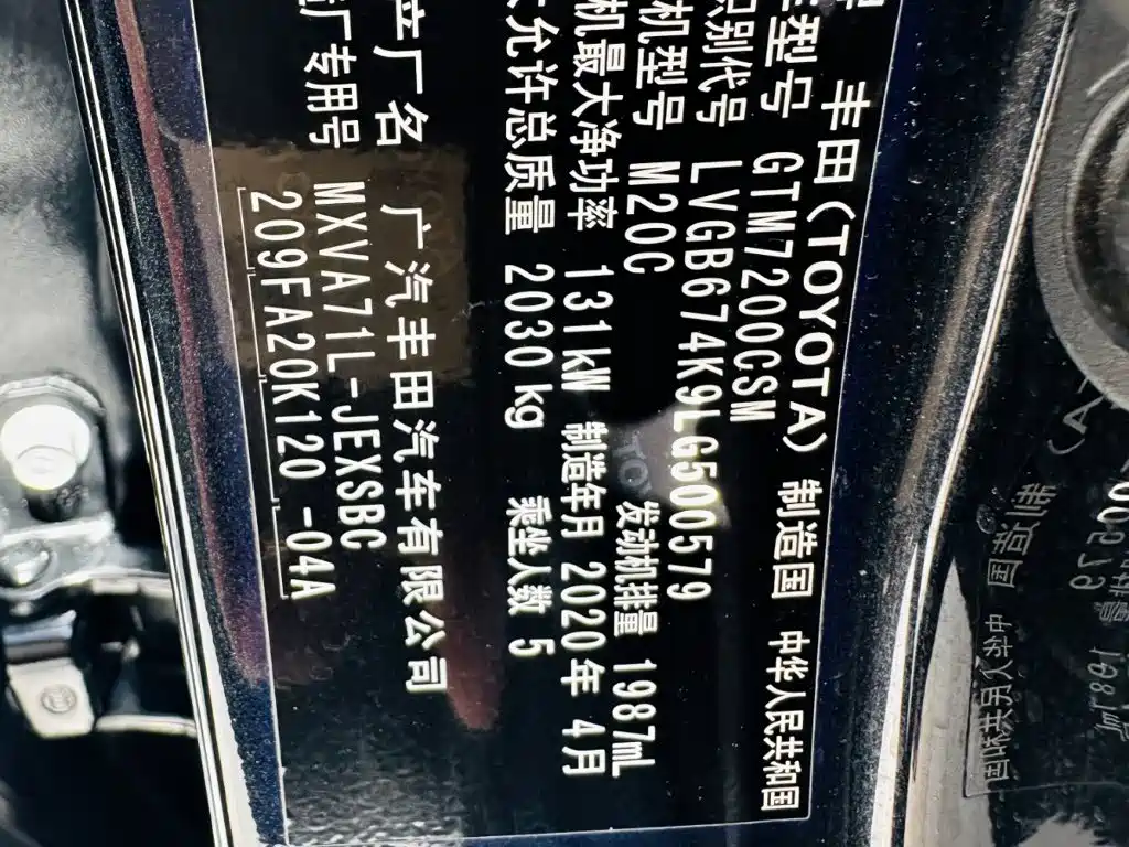 Toyota Camry — фотографии объявления, Фото 23