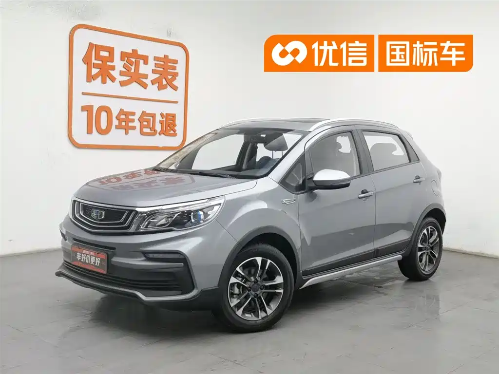 Geely Vision X3