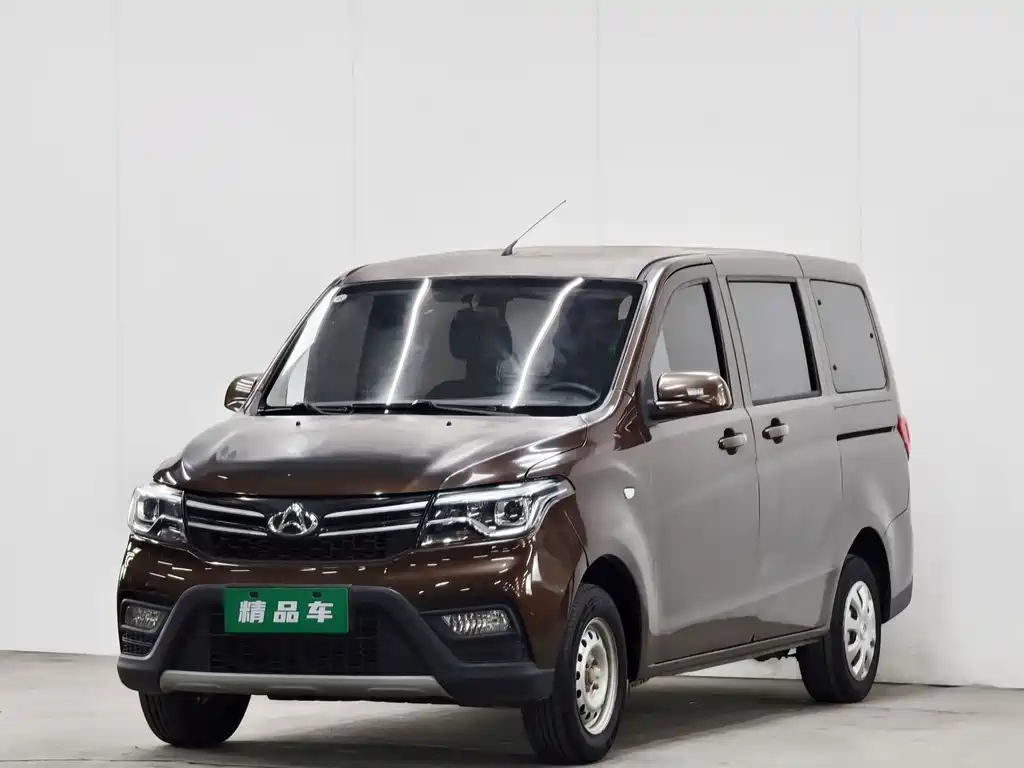 Kaicheng Ono S 2022