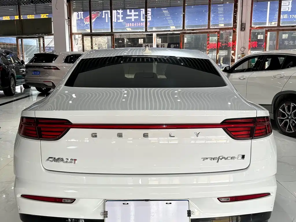 GEELY AUTOMOBILE XINGRUI